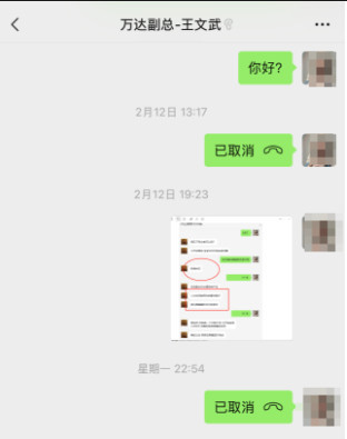 宁可打一堆官司,万达都不愿付半套房的钱