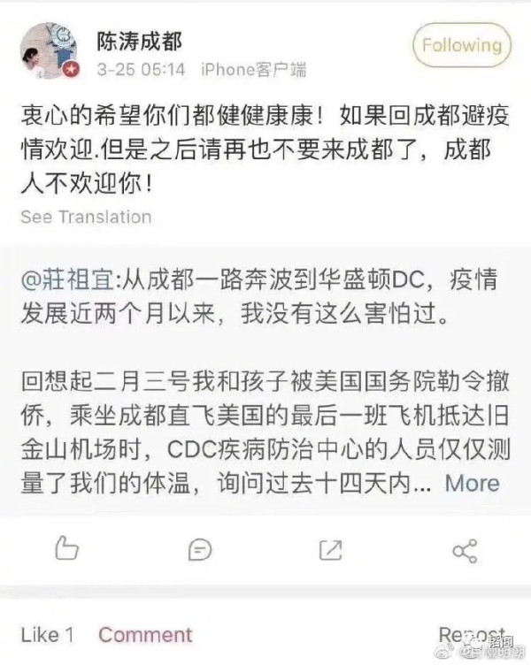 主厨揭领事夫人真相遭网暴,方方跳出来污辱:又想立功了?