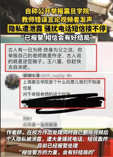 千钧棒:警惕这场网暴是某种势力对正义力量的有组织反扑