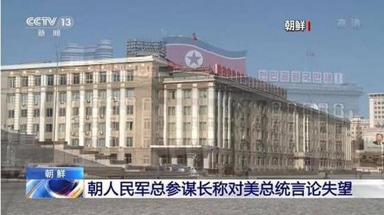 一触即发！美对朝连续施压，中国表态