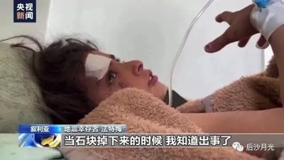 叙利亚很惨!没有大国强大,何来小民尊严?