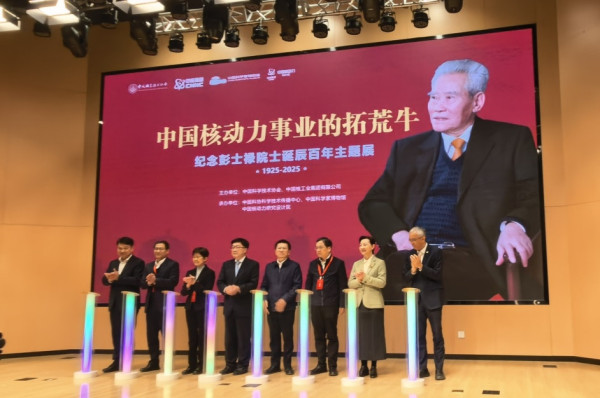 林有来：我到中国核潜艇第一任总设计师彭士禄家做客