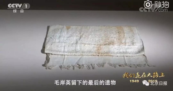 毛岸英：我做毛泽东的儿子合格吗？