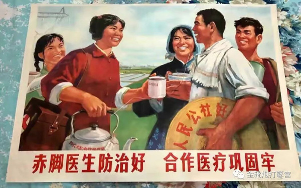 透视医疗私有化的恶果