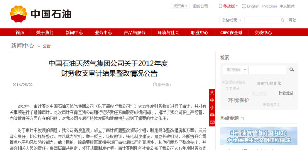 点击查看大图。