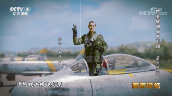 毛主席握着他的手说：“你打得好啊！”