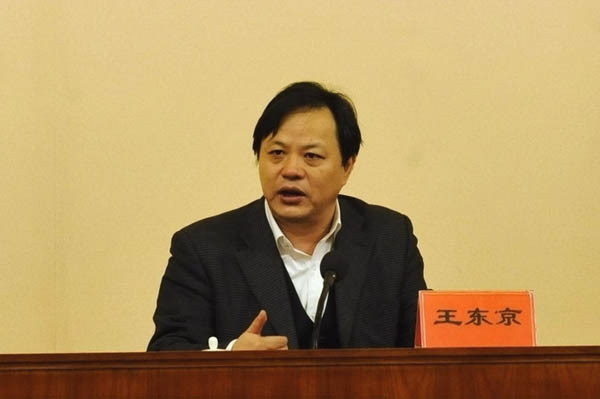 王东京 向高级干部灌输什么样的经济学?——评《驾驭经济的理论支点》