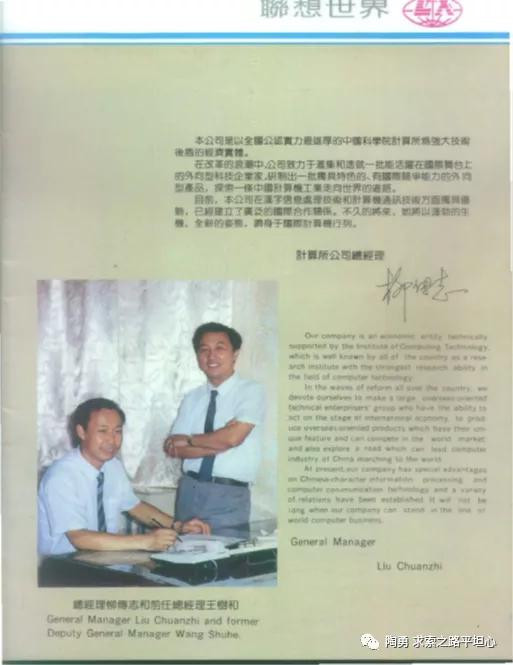 陶勇:公知呼吁善待“柳教父”,谁来善待“倪光南”们?