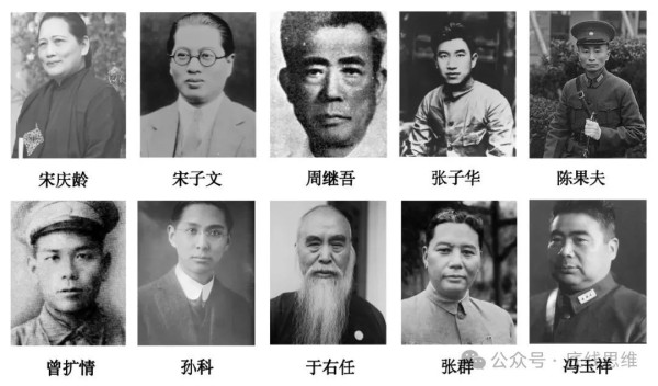 王立华：西安事变前，毛主席是怎么统战张学良的？