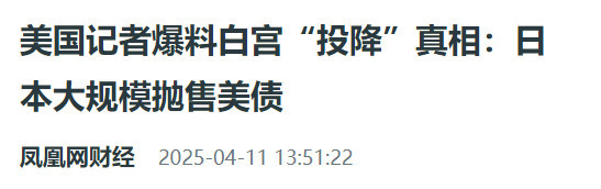 美股，美债，美元，抛，抛，抛！