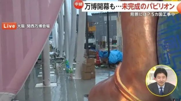 大阪世博会大翻车!印度日本彼此分担