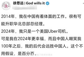 中国将春节成功申遗,殖人威胁制裁联合国