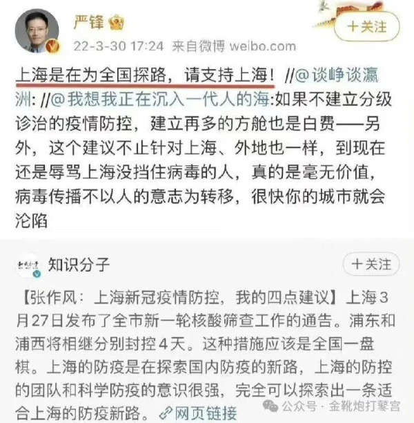 透视医疗私有化的恶果
