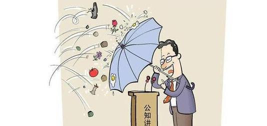 吴  新：追根究底论“公知”（一）