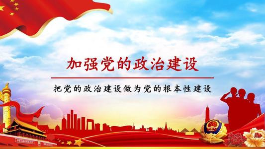 我国未来发展重要战略机遇期的相关问题