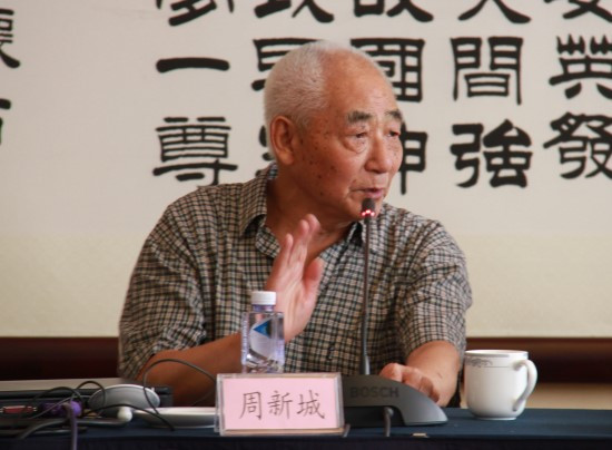 十月革命的原则是永存的 ——“十月革命与马克思列宁主义传入中国”学术报告会在京举行