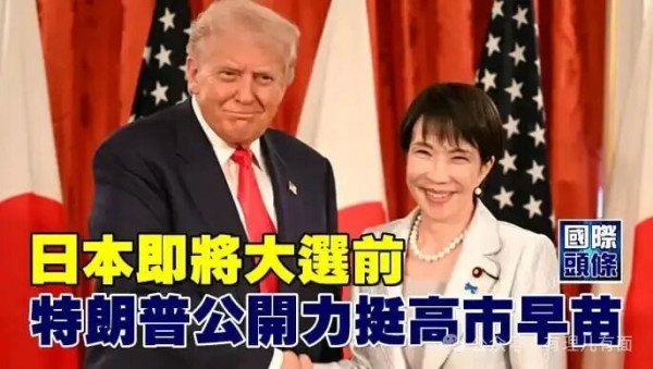 关注＋管制！商务部重拳出击，日本右翼彻底慌了