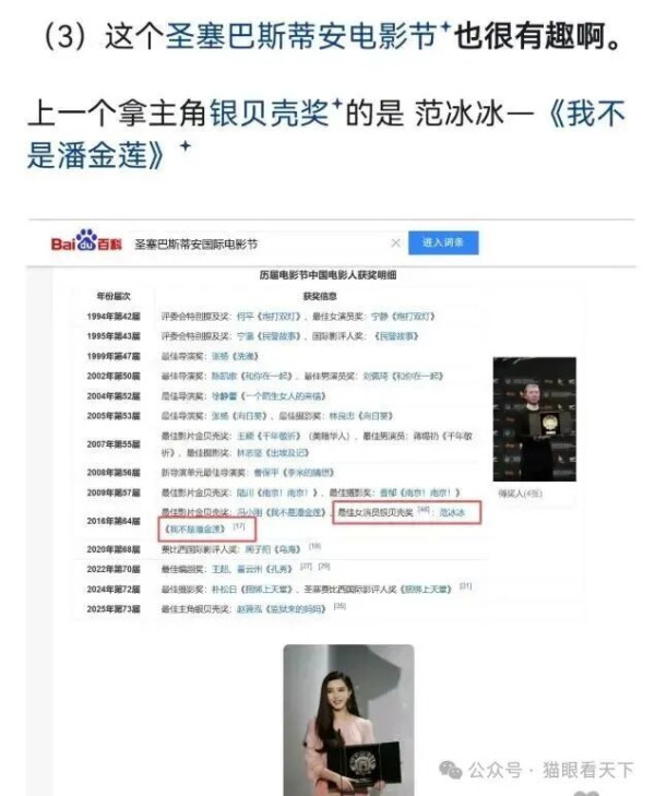 一部足以毁掉正常人三观的电影
