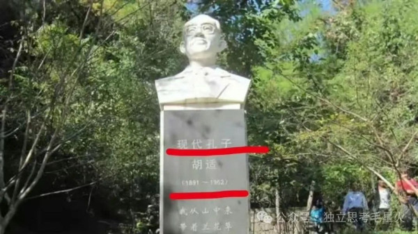 谁在为胡适立雕像?