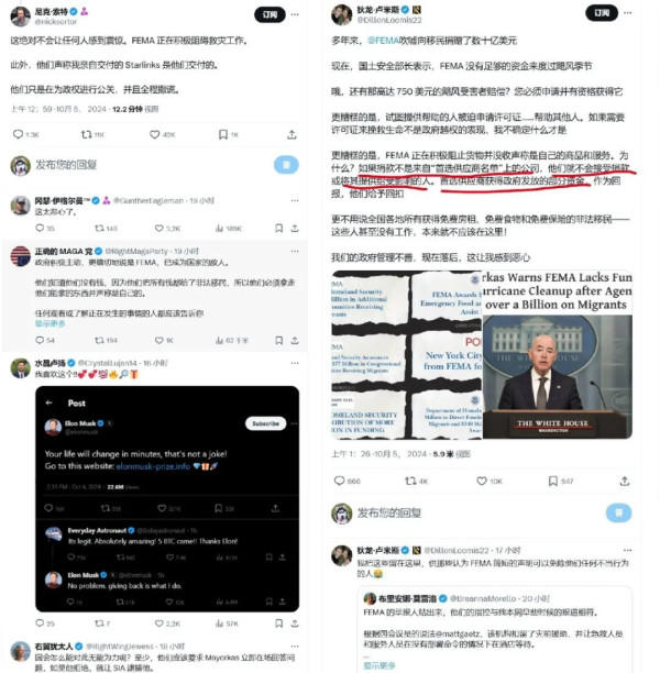 死了200多人,美政府却封锁灾区、阻止救援,把资金全给了以乌