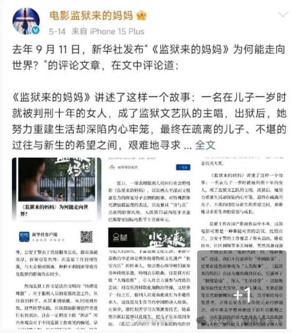 一部足以毁掉正常人三观的电影