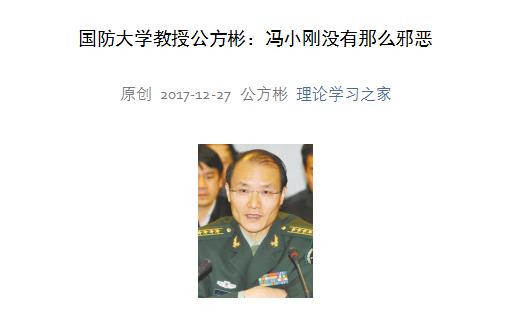 郭松民点评公方彬评《芳华》——冯小刚、严歌苓没那么邪恶吗?
