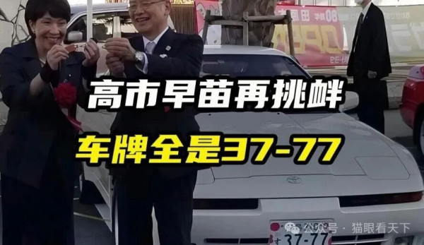 日本碰瓷辽宁舰想出风头，结果却出尽了洋相！