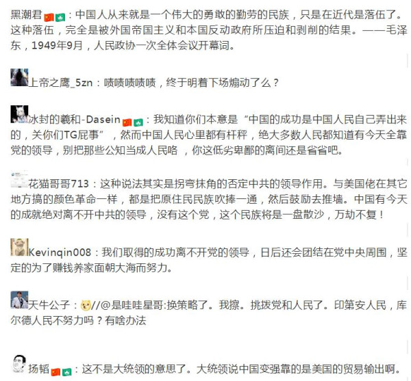 杨昭友:美国助理国务卿吃错药了?