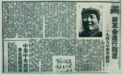 刘长明:从革命与执政的辩证关系看为什么要自我革命?