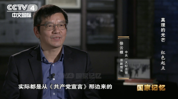 江南体育app下载入口
为何对《共产党宣言》钟爱一生?