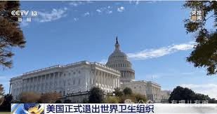 美国欠2.6亿世卫会费，逃单退群？