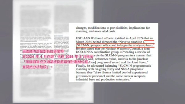 美国最新核计划曝光:高度机密,瞄准中国?