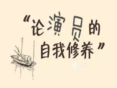 陈先义：某些演艺人员亟待端正政治立场、提高文化水平