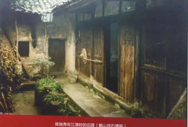 他是陈独秀的儿子,建国后在砖窑厂做工,主席批示:可以照顾