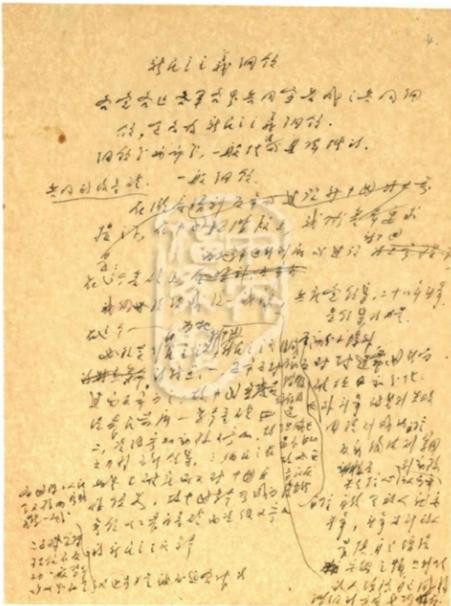 太珍贵！中央档案馆公布开国大典彩色视频