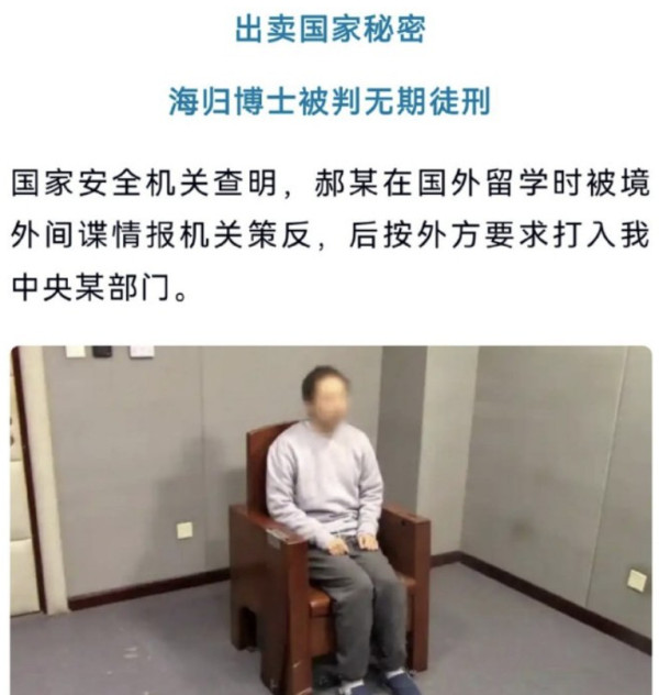今天的“海归”，为什么让人不放心？
