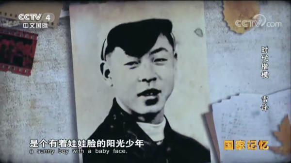 他是新中国的一颗“螺丝钉”,毛泽东号召全体人民向他学习