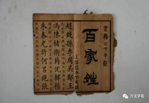 王希苏：为什么集体主义是认识中国文化的主轴？
