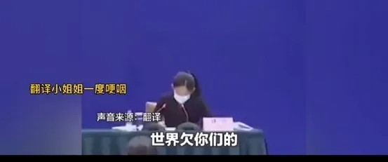 中国，不需要道歉！