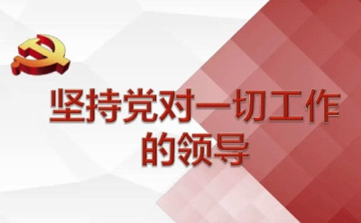 李革新：关于无产阶级“阶级自信”的几个问题