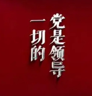李革新:对一次社会科学期刊“定位与学术品位”研讨会的批判