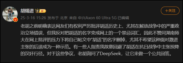 胡适不仅是汉奸,还是死不悔改的战犯!