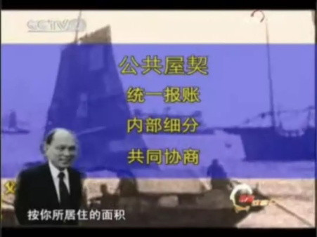 “输血”的霍英东,“吸血”的李嘉诚