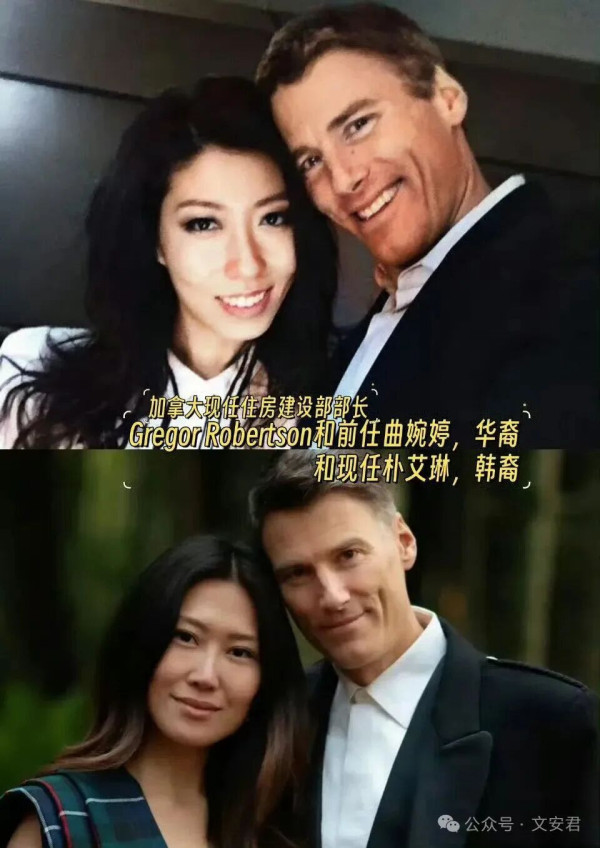 贪官绝后：曲婉婷大概率被白人男吃绝户