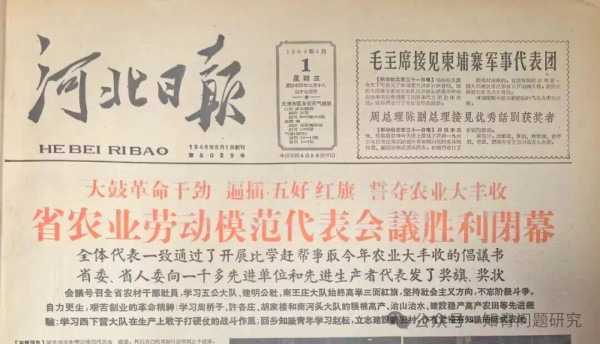 侯隽：对知青上山下乡问题说点心里话