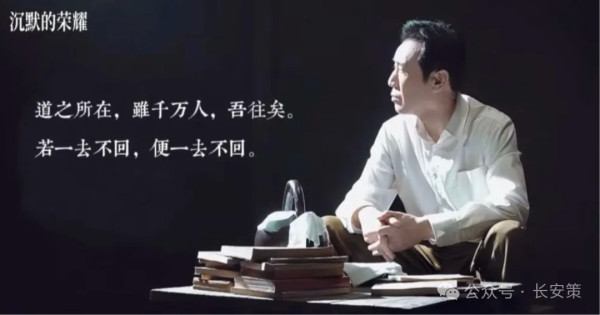 陈先义：致敬光荣伟大的“沉默者”