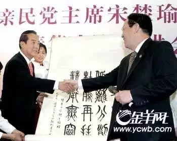 会写几个古文字就能阻止台独吗?