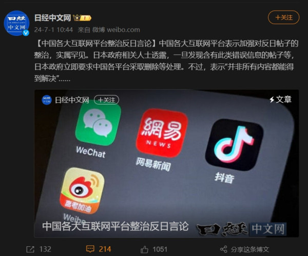 上纲上线,搞极端化、扩大化、政治化,它们是专业的