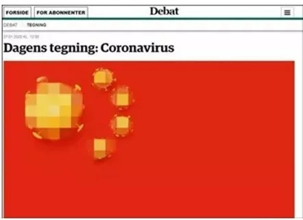 中国，不需要道歉！