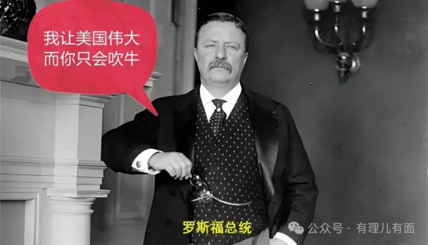 2亿美金建宴会厅？特朗普的白宫“镀金秀”！